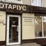 Трофименко Єлізавета Василівна